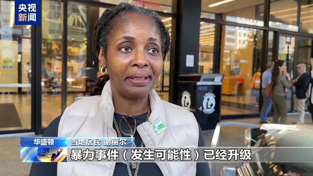 最新消息：特朗普<strong></p>
<p>币安币</strong>，领先60票！关键“摇摆州”多个投票站遭遇炸弹威胁，延长投票时间！事发美国会大厦，一男子被捕