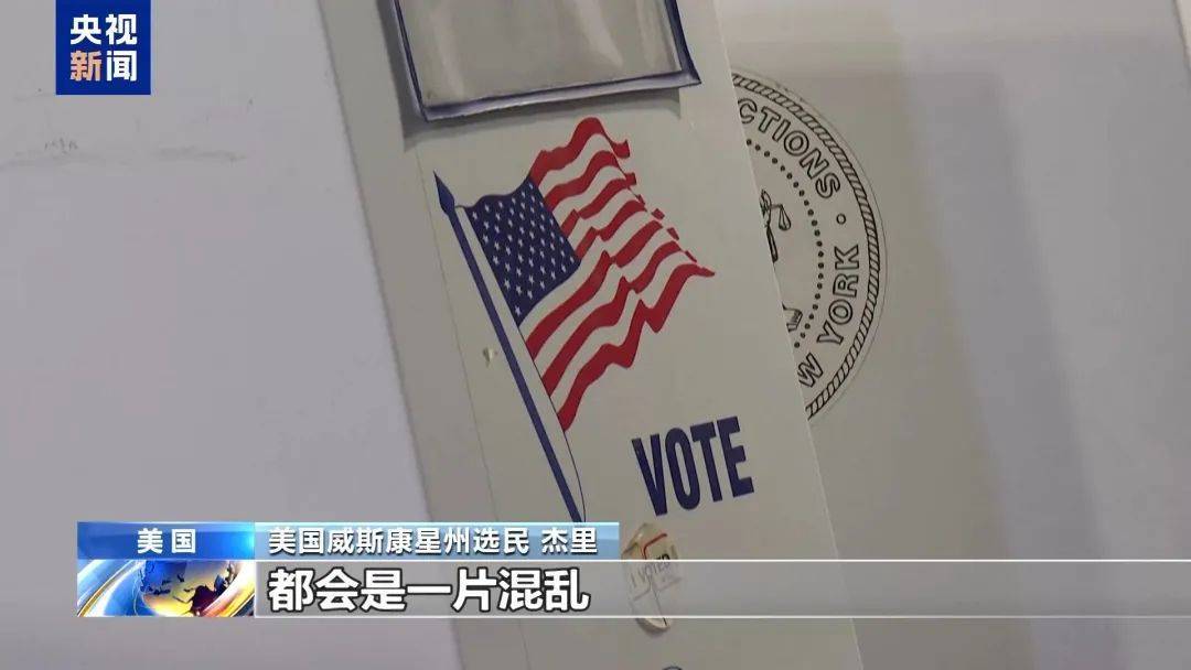最新消息：特朗普<strong></p>
<p>币安币</strong>，领先60票！关键“摇摆州”多个投票站遭遇炸弹威胁，延长投票时间！事发美国会大厦，一男子被捕