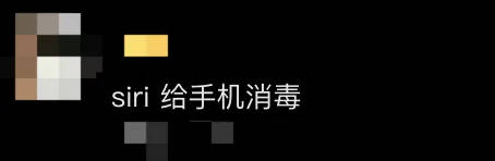 网红夫妇被传有传染病<strong></p>
<p>币安币</strong>，餐馆砸餐具撇清？官方回应