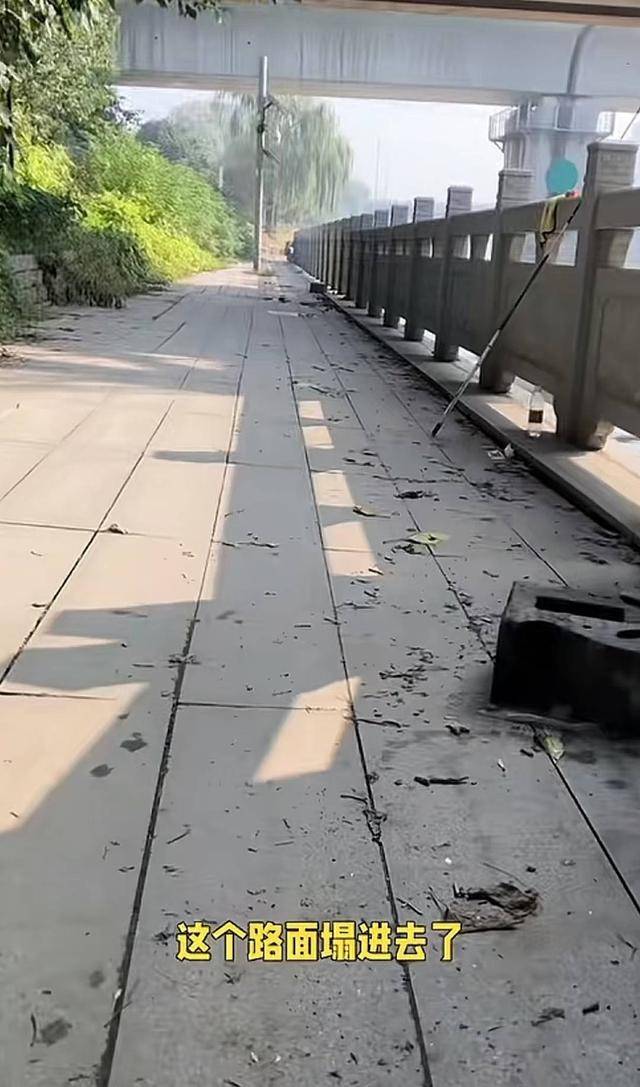 江苏钓友发现铁路桥下路面沉降 铁路部门：已查看<strong></p>
<p>币安币</strong>，对铁路桥无影响