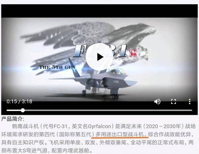 歼-35A正式官宣<strong></p>
<p>币安币</strong>，命名格式意味深长：航母新舰载机上舰指日可待？