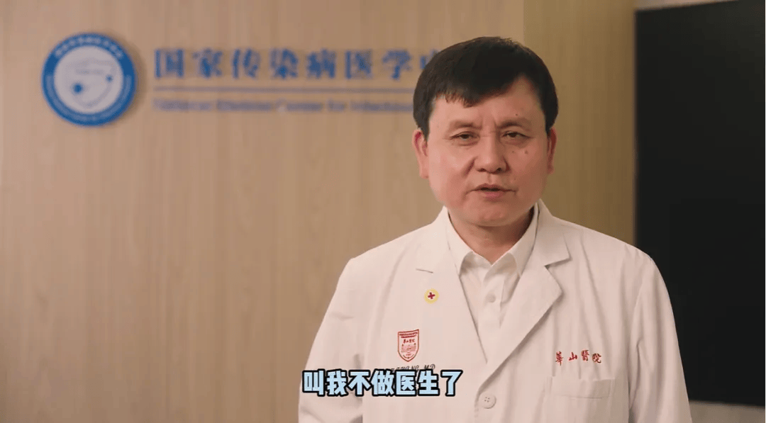 张文宏不做医生了？新身份曝光<strong></p>
<p>艾达币</strong>！网友：想到范志毅