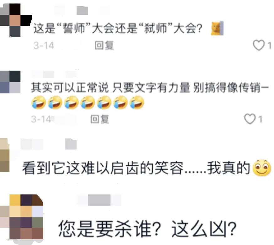 因“高考誓师演讲”被网暴女孩<strong></p>
<p>艾达币</strong>，已考入中国人大！本人最新发声