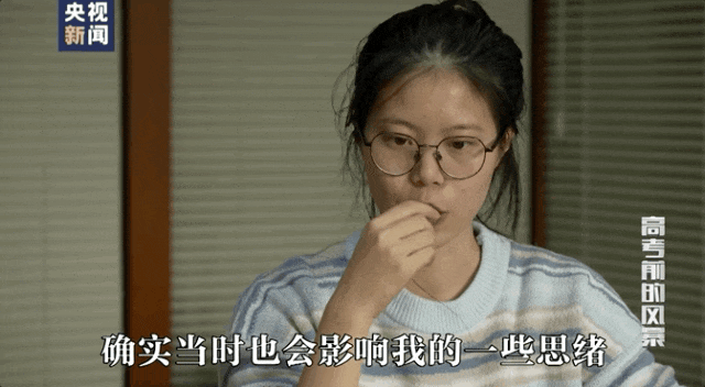 因“高考誓师演讲”被网暴女孩<strong></p>
<p>艾达币</strong>，已考入中国人大！本人最新发声