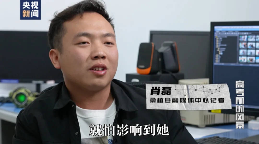 因“高考誓师演讲”被网暴女孩<strong></p>
<p>艾达币</strong>，已考入中国人大！本人最新发声