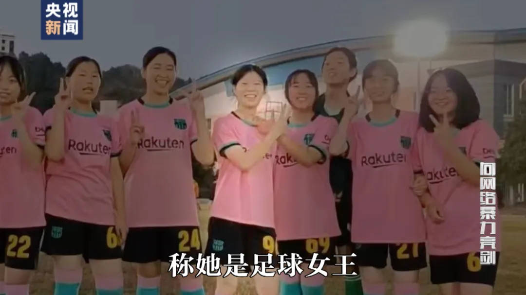 因“高考誓师演讲”被网暴女孩<strong></p>
<p>艾达币</strong>，已考入中国人大！本人最新发声