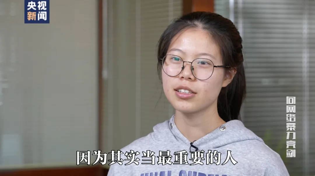因“高考誓师演讲”被网暴女孩<strong></p>
<p>艾达币</strong>，已考入中国人大！本人最新发声