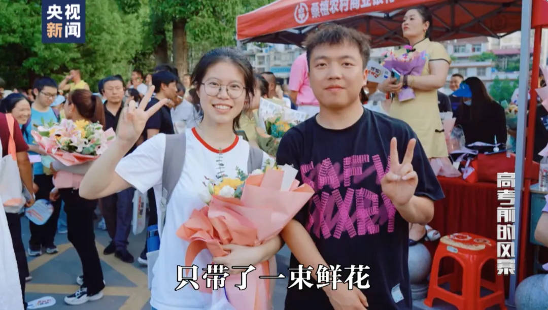 因“高考誓师演讲”被网暴女孩<strong></p>
<p>艾达币</strong>，已考入中国人大！本人最新发声