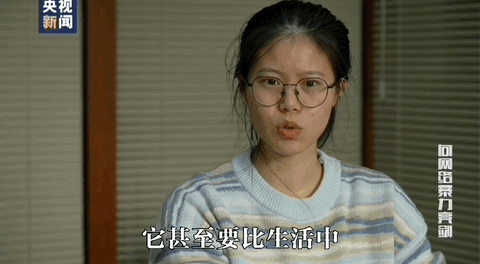 因“高考誓师演讲”被网暴女孩<strong></p>
<p>艾达币</strong>，已考入中国人大！本人最新发声