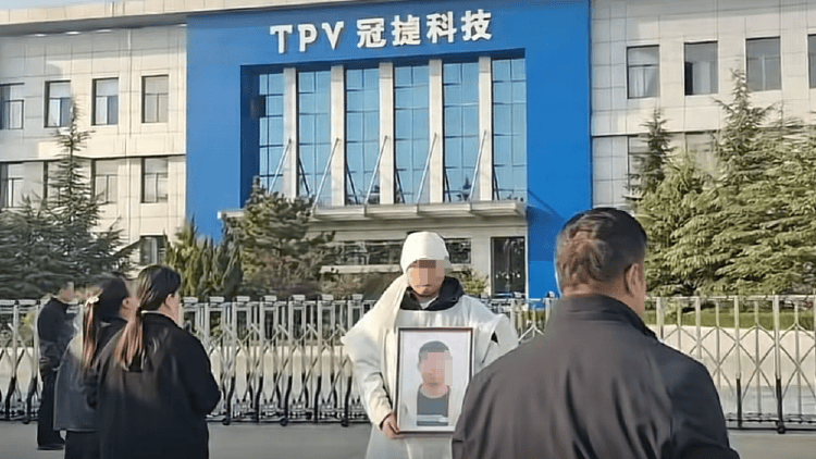 8天累计加班41小时<strong></p>
<p>比特现金</strong>，39岁男子工作期间猝死，涉事公司：属于劳务派遣