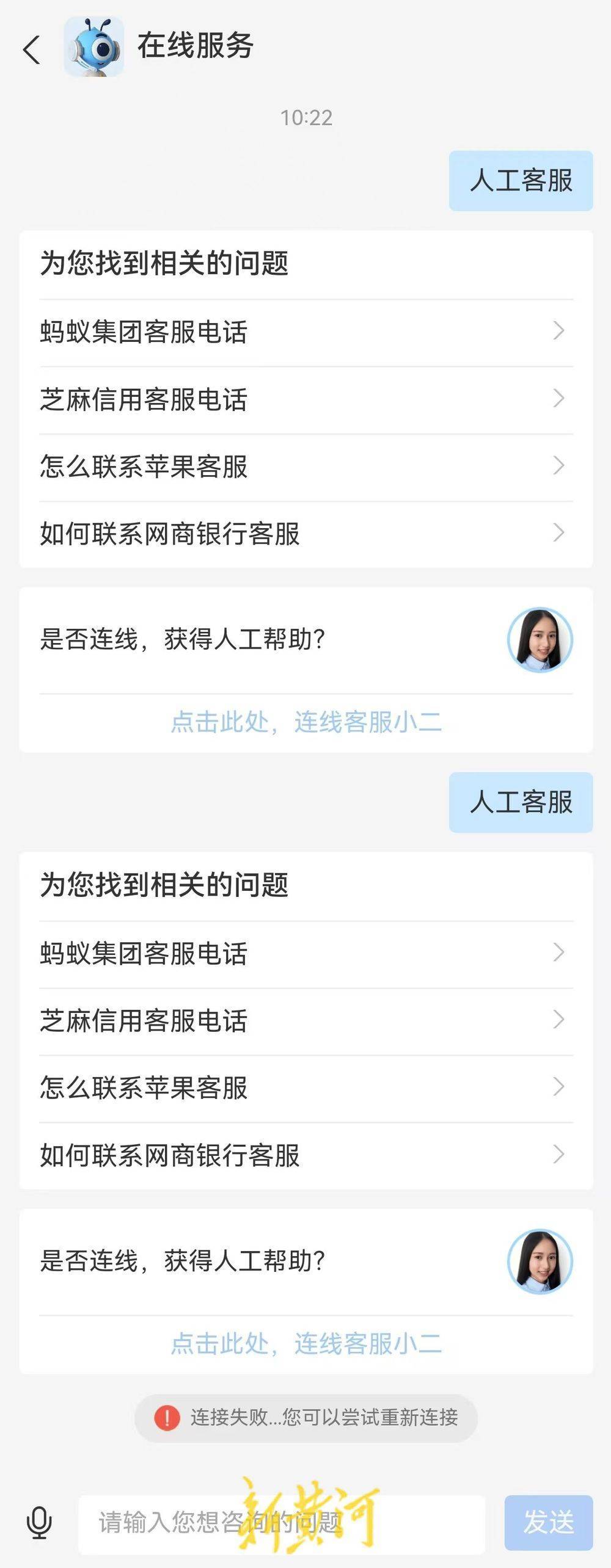 支付宝崩了<strong></p>
<p>莱特币</strong>！多名用户遭遇多重扣款问题 | 大鱼财经