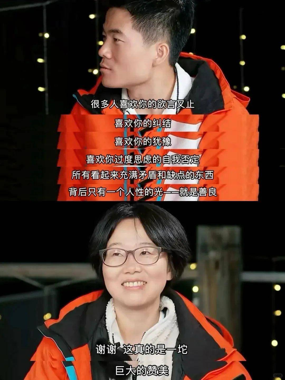 董宇辉：蒸裂开的包子<strong></p>
<p>莱特币</strong>，露馅了