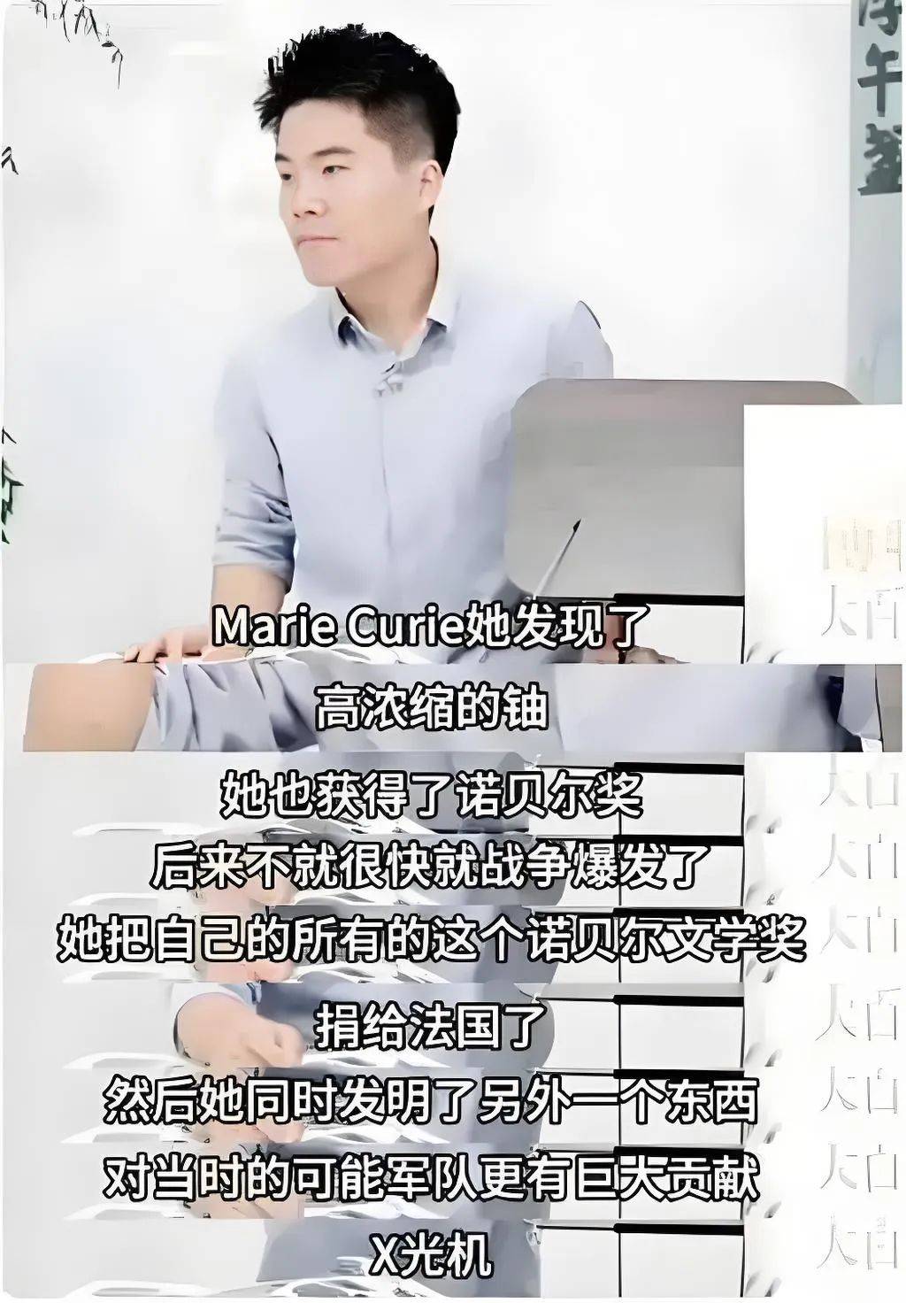 董宇辉：蒸裂开的包子<strong></p>
<p>莱特币</strong>，露馅了