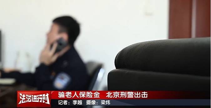 北京大爷莫名其妙背上10万贷款<strong></p>
<p>莱特币</strong>，警方刑拘28人！怎么回事？