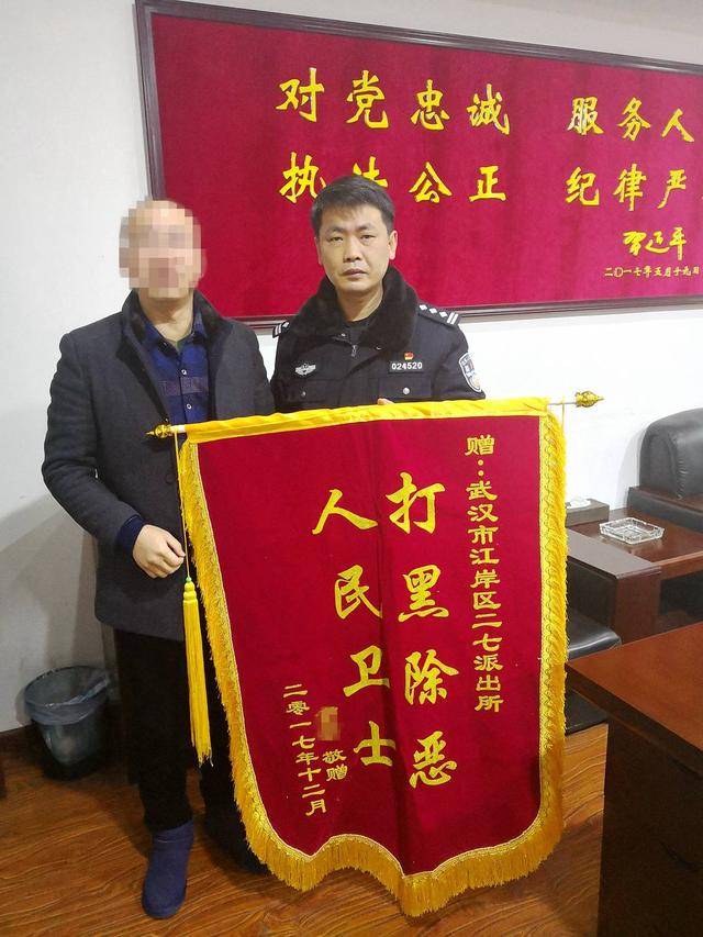痛心<strong></p>
<p>莱特币</strong>！武汉版“八里河派出所”所长凌晨在所里倒下 年仅52岁