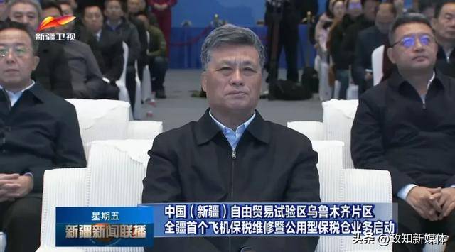新疆首个<strong></p>
<p>区块链挖矿</strong>！自治区党委书记现场揭牌