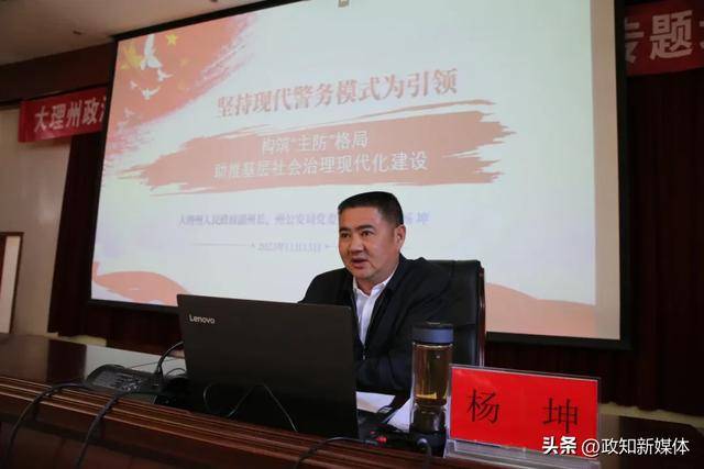 曾任大理州州长<strong></p>
<p>币安交易</strong>，因非法扣押征用防疫口罩被问责的杨健被查