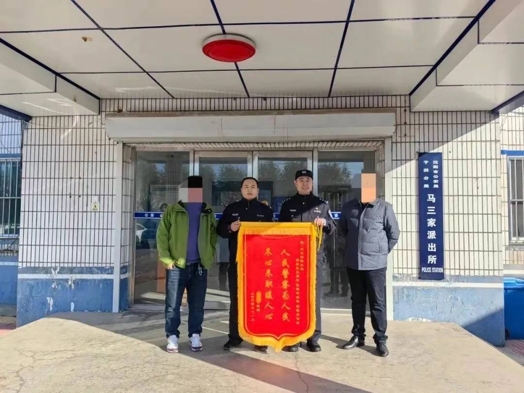 男子一时想不开<strong></p>
<p>OKEx交易</strong>，服下头孢配白酒！40分钟后……