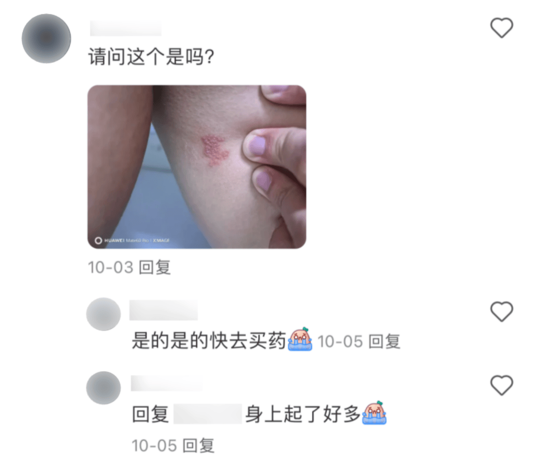 一旦感染终身携带<strong></p>
<p>OKEx交易</strong>！深圳疾控提醒：这4类人要注意