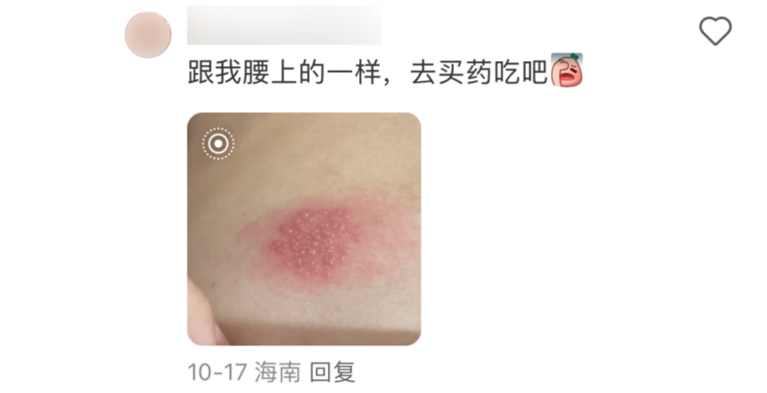 一旦感染终身携带<strong></p>
<p>OKEx交易</strong>！深圳疾控提醒：这4类人要注意