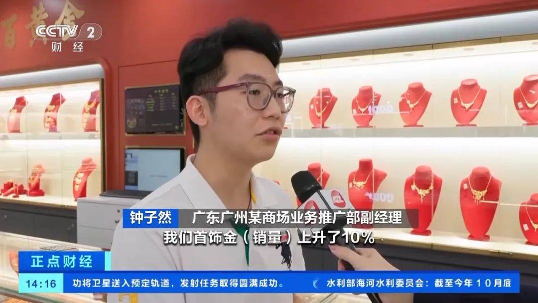 突然<strong></p>
<p>抹茶交易</strong>，价格暴跌！有人紧急抛售！深圳情况......