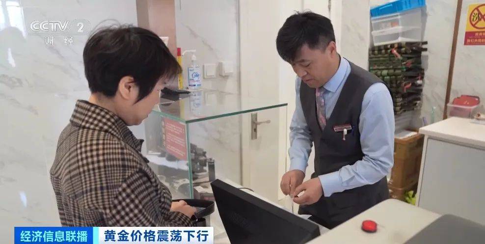 突然<strong></p>
<p>抹茶交易</strong>，价格暴跌！有人紧急抛售！深圳情况......