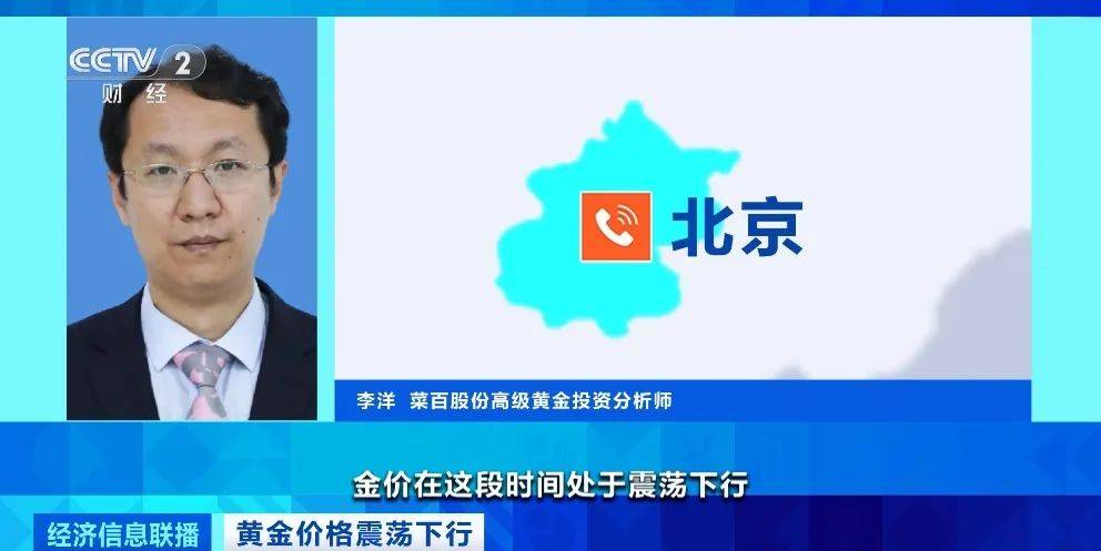 突然<strong></p>
<p>抹茶交易</strong>，价格暴跌！有人紧急抛售！深圳情况......