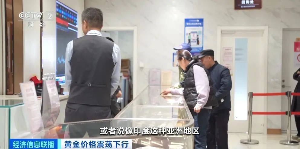 突然<strong></p>
<p>抹茶交易</strong>，价格暴跌！有人紧急抛售！深圳情况......