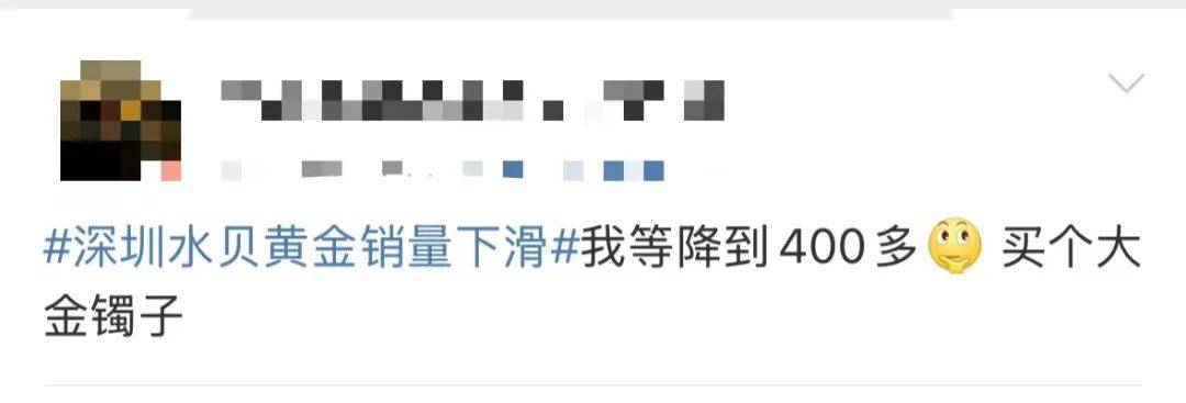 突然<strong></p>
<p>抹茶交易</strong>，价格暴跌！有人紧急抛售！深圳情况......