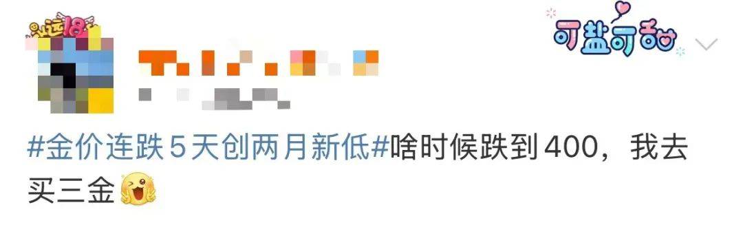 突然<strong></p>
<p>抹茶交易</strong>，价格暴跌！有人紧急抛售！深圳情况......