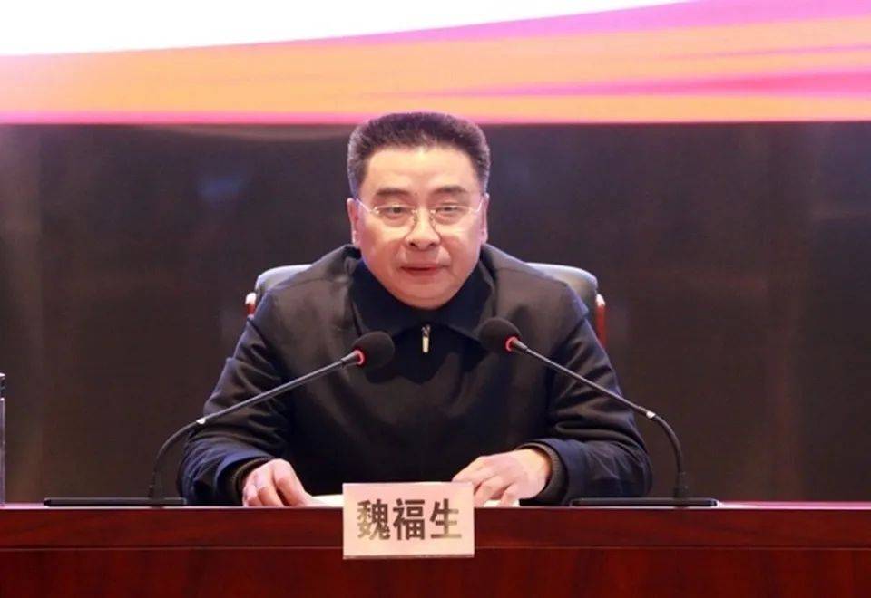 魏福生<strong></p>
<p>BITOP交易</strong>，私自阅看有严重政治问题的网络文本