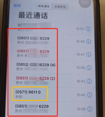 扣费1800元<strong></p>
<p>BTC交易</strong>！很多人收到短信！杭州女子急疯：我卡里的365万元
