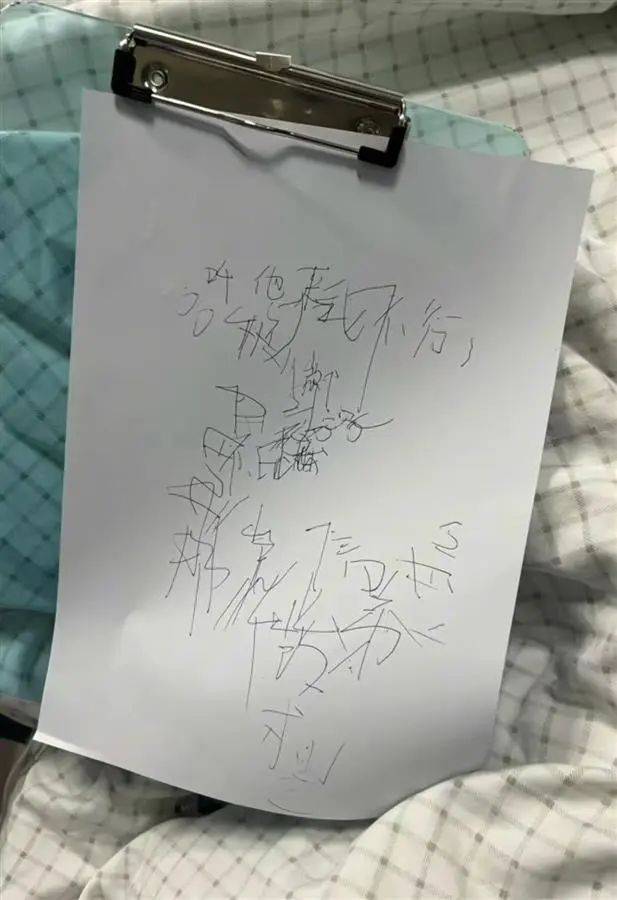 她走了<strong></p>
<p>BTC交易</strong>，年仅29岁！从确诊到离世不到两年