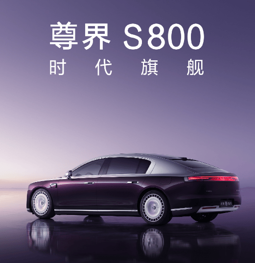 余承东：发布会刚结束有人给我转了6万元<strong></p>
<p>比特币交易</strong>，要订3台尊界S800