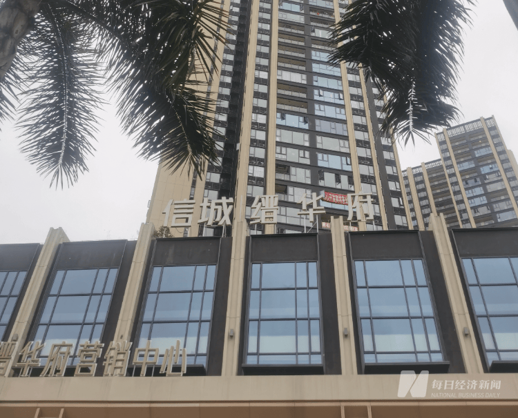 买房“免息垫首付”爆雷：深莞10余个楼盘卷入<strong></p>
<p>比特币交易</strong>，部分房源已被住建部门锁定