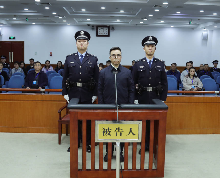 中央免职一个多月后被查<strong></p>
<p>比特币交易</strong>，63岁老虎被判死缓！