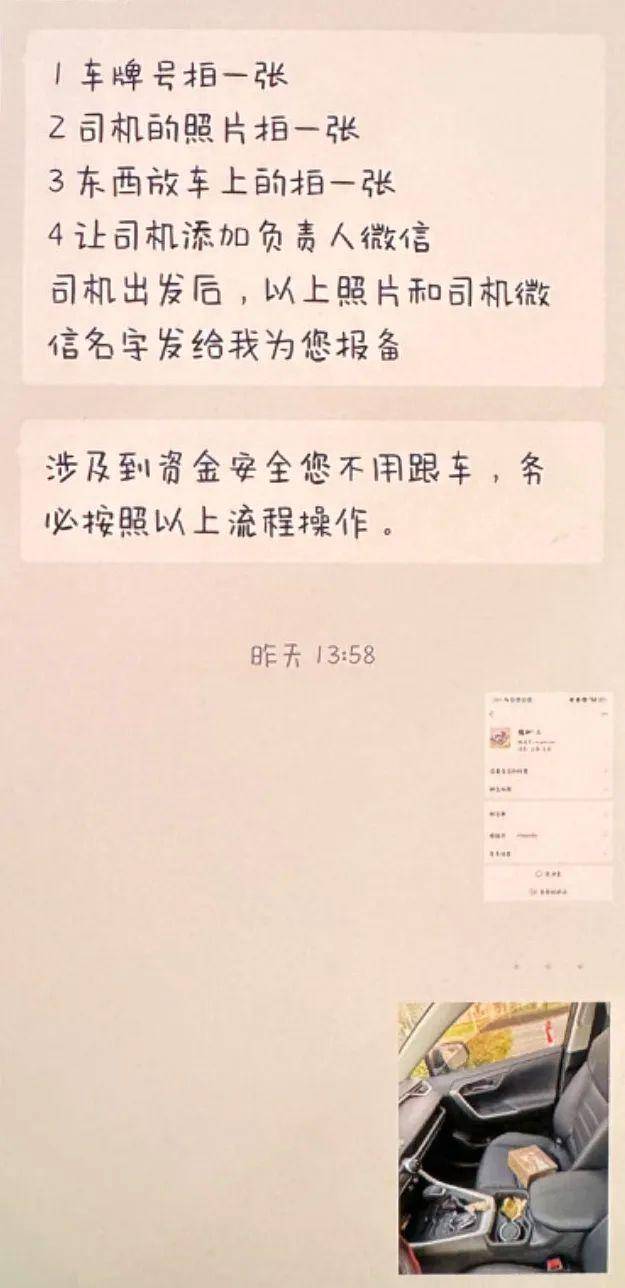 上海一男子一天内两次被骗！20000元现金装进啤酒箱<strong></p>
<p>比特币交易</strong>，送上顺风车……