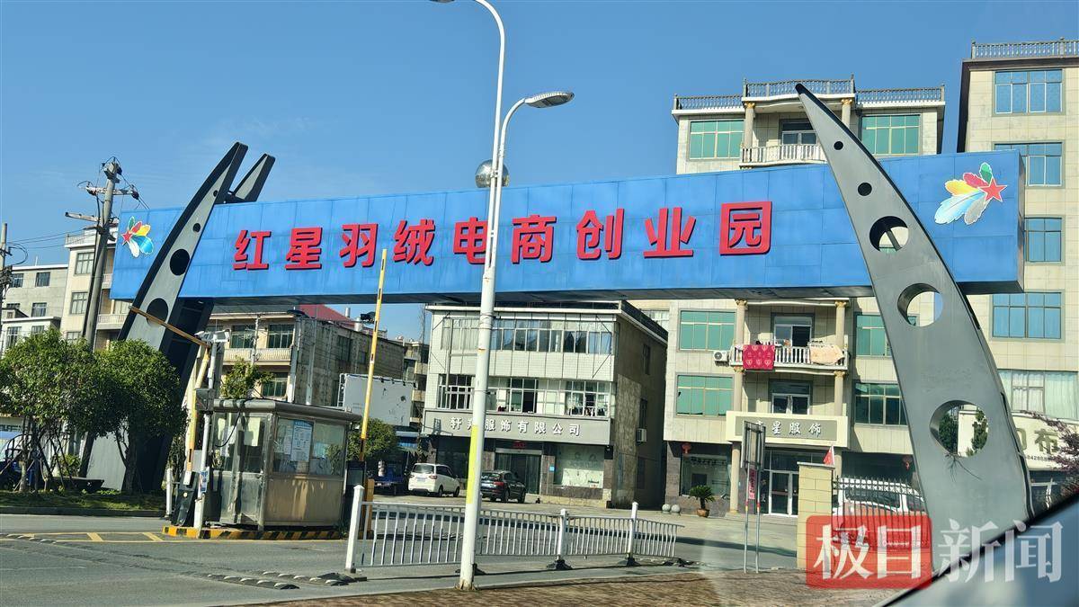 “以丝代绒”的九江羽绒服商家发声：谎标材质是因有客户喜欢<strong></p>
<p>比特币交易</strong>，现在如实标注了