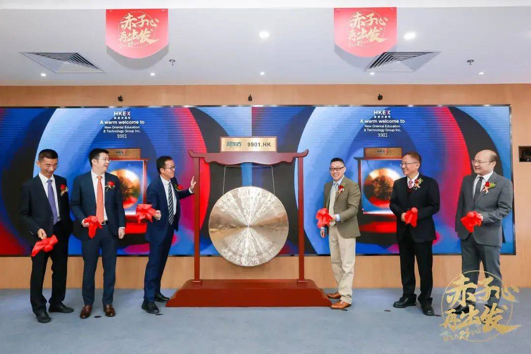俞敏洪：可以没有董宇辉<strong></p>
<p>比特币交易</strong>，但不能没有孙东旭