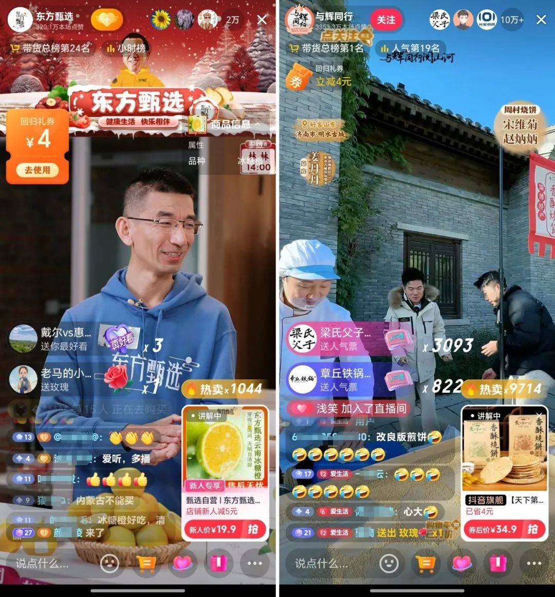 俞敏洪：可以没有董宇辉<strong></p>
<p>比特币交易</strong>，但不能没有孙东旭