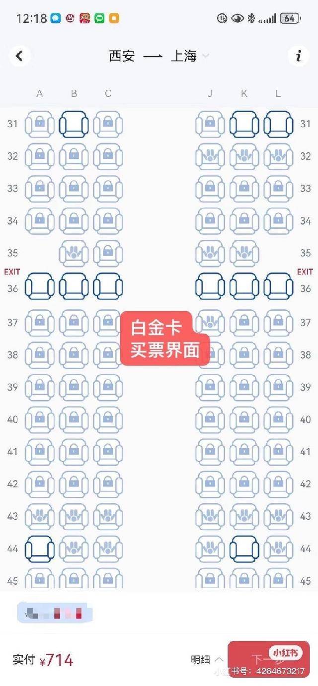 东航被指大比例“锁座”<strong></p>
<p>比特币交易</strong>，其他航司情况如何？规则是什么？