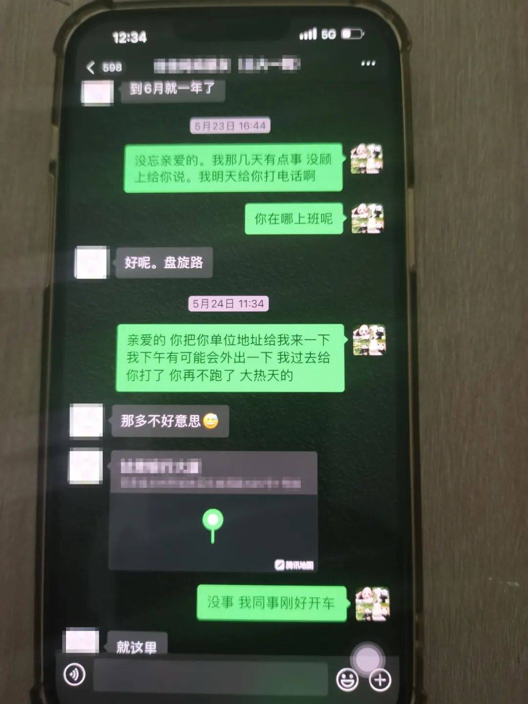 生理盐水假冒“九价”HPV疫苗<strong></p>
<p>比特币交易</strong>，受害女性百余人，兰州警方抓获嫌疑人，系医院护士