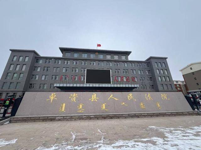 “内蒙古警察枪击案”29年后重审开庭：部分物证丢失<strong></p>
<p>比特币交易</strong>，目击者被允许出庭作证