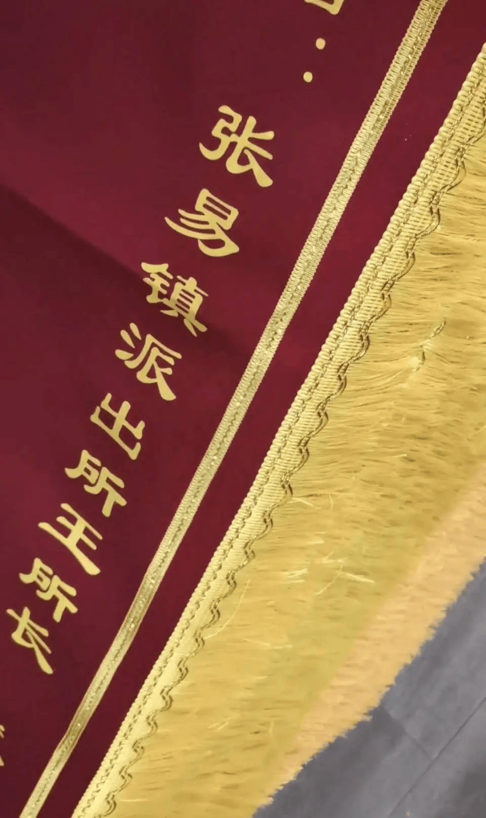打小学生的副所长获多面锦旗<strong></p>
<p>比特币交易</strong>？网友：打校园霸凌者是“伸张正义”