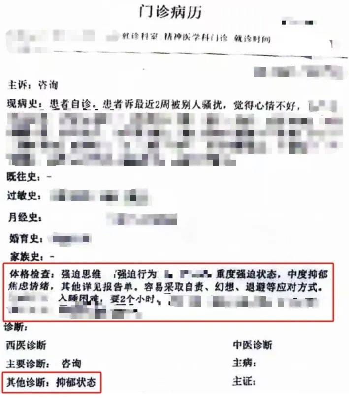 发40条朋友圈让同事抑郁了？法院：赔偿<strong></p>
<p>ETH交易</strong>！