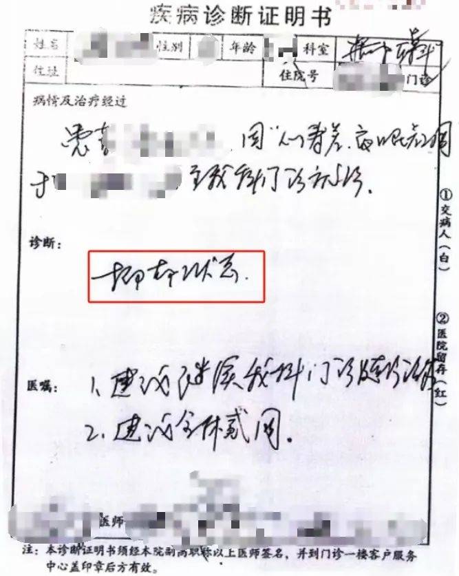 发40条朋友圈让同事抑郁了？法院：赔偿<strong></p>
<p>ETH交易</strong>！