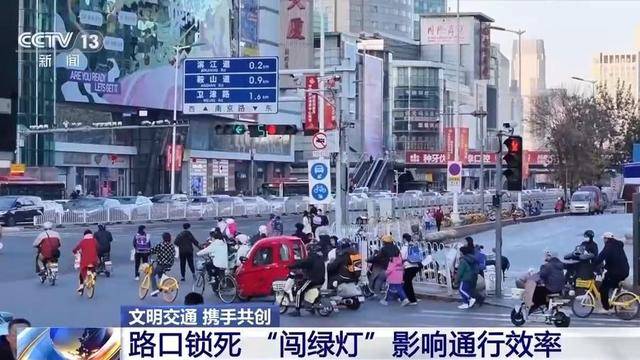 “闯绿灯”也违法<strong></p>
<p>ETH交易</strong>？这种情况记2分罚款200元