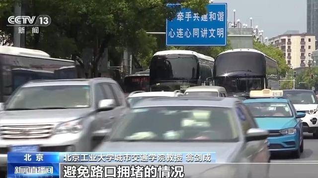 “闯绿灯”也违法<strong></p>
<p>ETH交易</strong>？这种情况记2分罚款200元