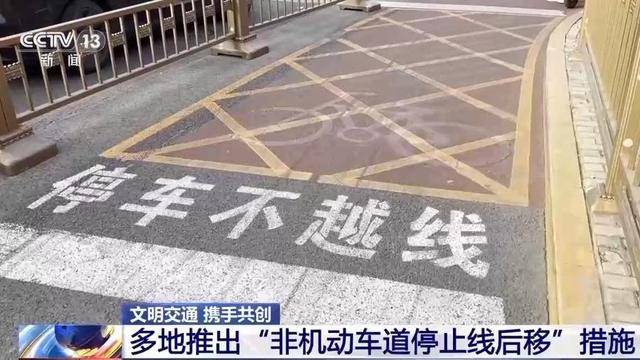 “闯绿灯”也违法<strong></p>
<p>ETH交易</strong>？这种情况记2分罚款200元