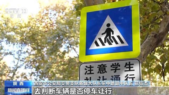 “闯绿灯”也违法<strong></p>
<p>ETH交易</strong>？这种情况记2分罚款200元